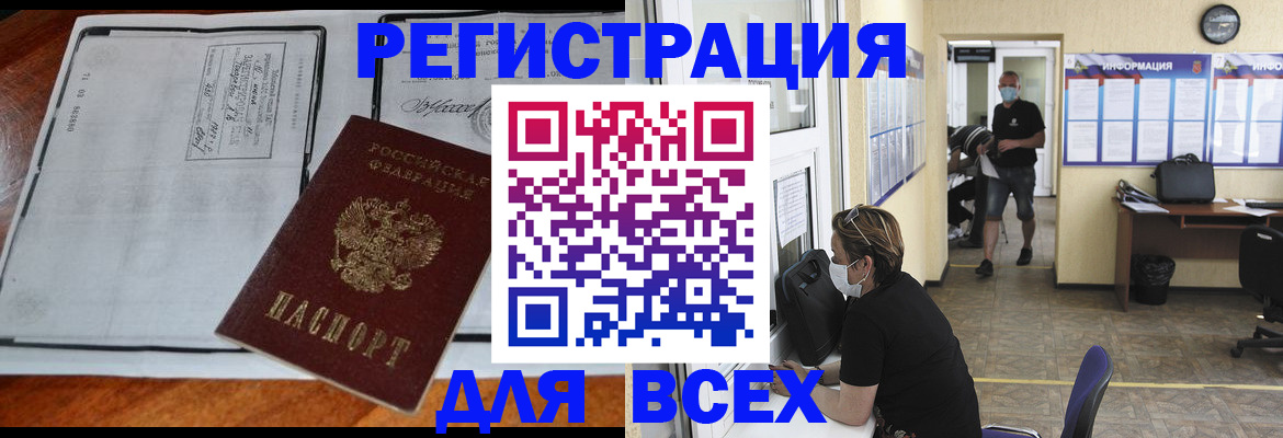 регистрация для дет. сада в Дрезне